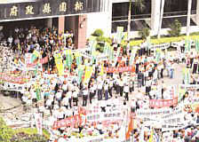 4000 in Taoyuan